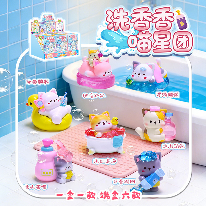 バスタイムニャークルー ブラインドボックス かわいいお風呂猫 - Resin Art Case のレビューと価格